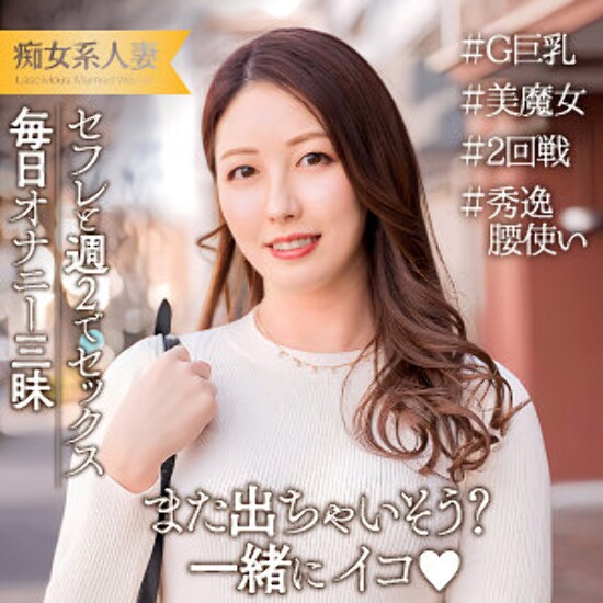 Sayuri - Amateur Adult Video