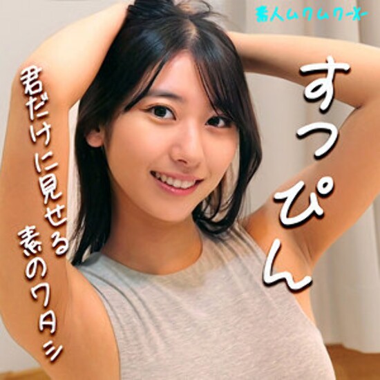 しゅうちゃん - 素人アダルト動画