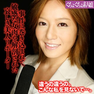 [素人]Nana - Amateur Adult Video