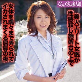 [素人]聖美 - 素人アダルト動画