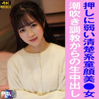 [素人]Kちゃん - 素人アダルト動画