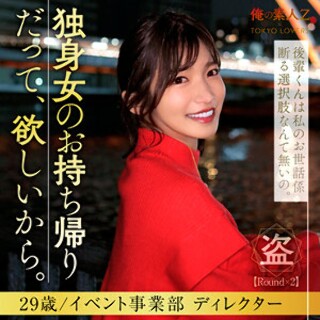 [素人]戸田りえ - 素人アダルト動画