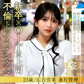 [素人]岡本かれん - 素人アダルト動画