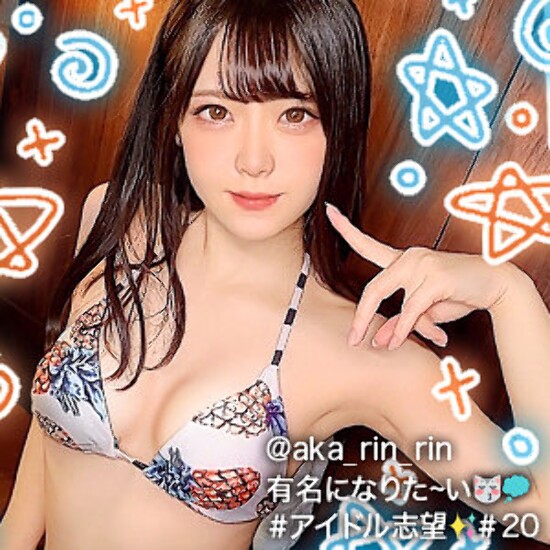 Akarin - Amateur Adult Video