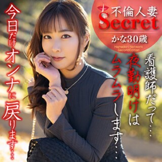[素人]かな - 素人アダルト動画
