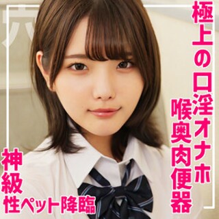 [素人]はるな - 素人アダルト動画