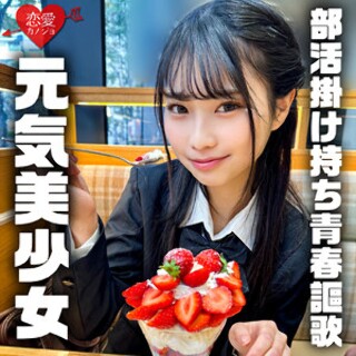 [素人]のあ - 素人アダルト動画