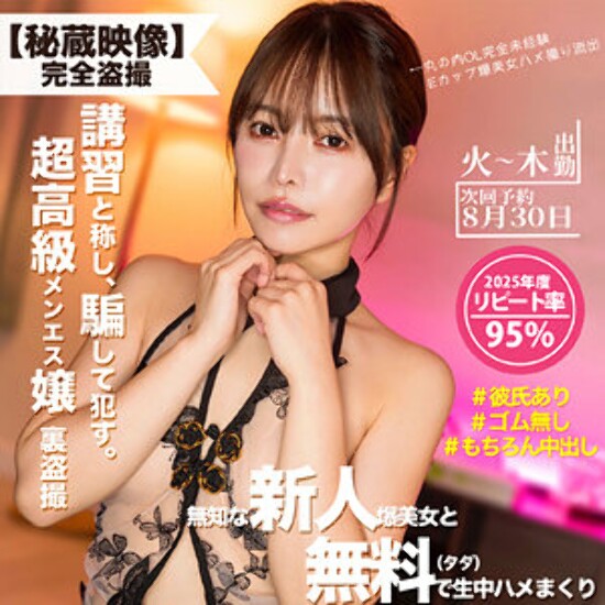Kokomi - Amateur Adult Video
