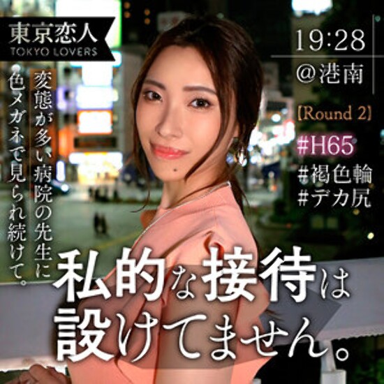 Kurihara Hitomi - Amateur Adult Video