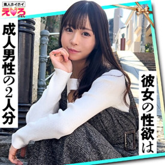 Amachan - Amateur Adult Video