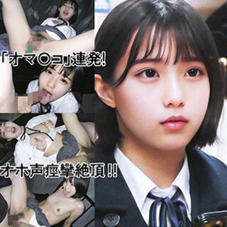 [素人]かなめ（仮名） - 素人アダルト動画