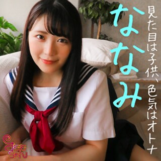 [素人]ななみ - 素人アダルト動画