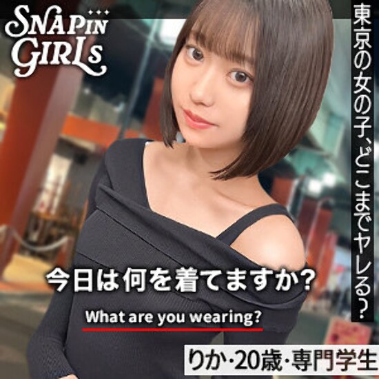 Ito-chan - Amateur Adult Video