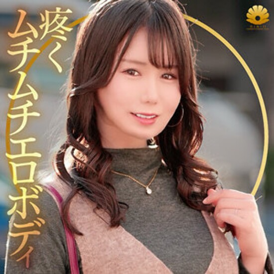 Kana-san - Amateur Adult Video