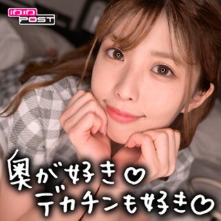 [素人]りんちゃん - 素人アダルト動画
