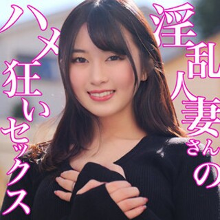 [素人]ひかる - 素人アダルト動画