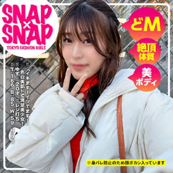 Yuzu - Amateur Adult Video