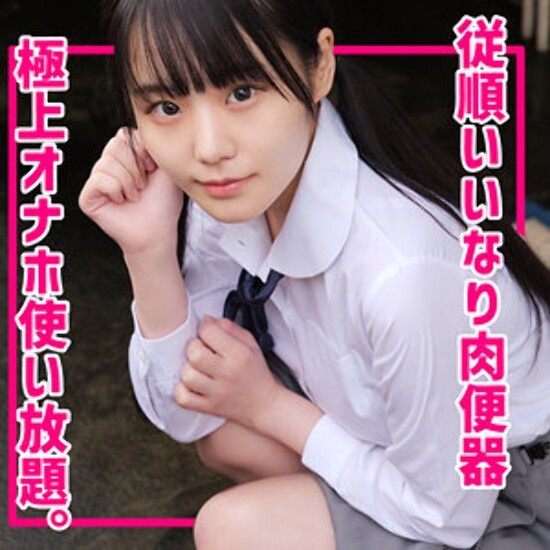 このみ - 素人アダルト動画