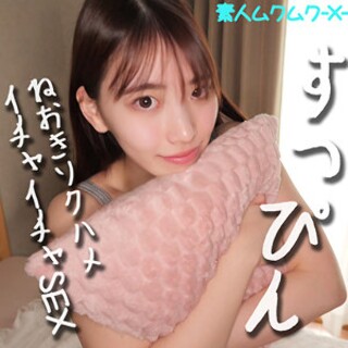 [素人]KOHARUちゃん - 素人アダルト動画