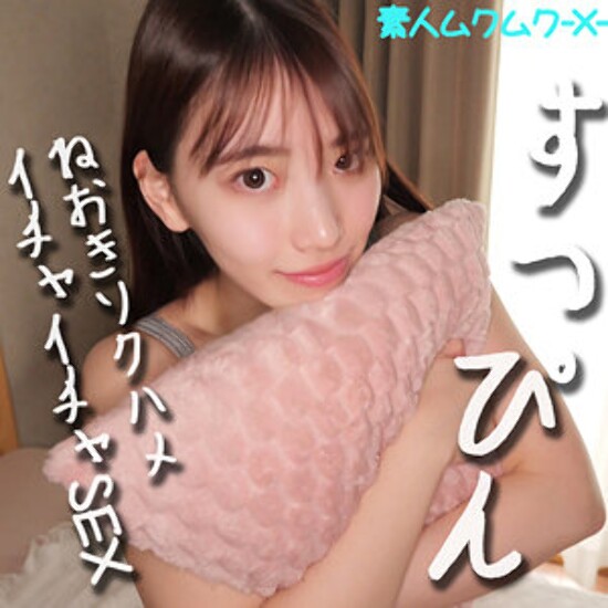 KOHARUちゃん - 素人アダルト動画