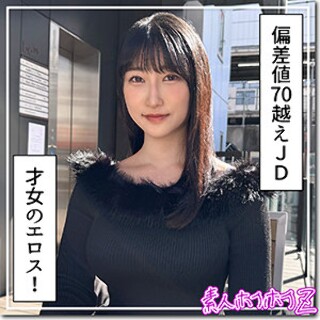 [素人]みしろ - 素人アダルト動画