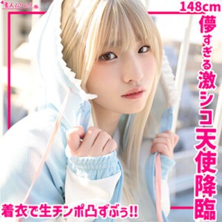 [素人]ひめちぴ - 素人アダルト動画