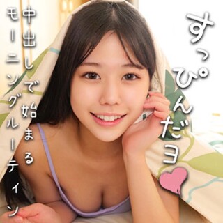 [素人]Kanna - Amateur Adult Video