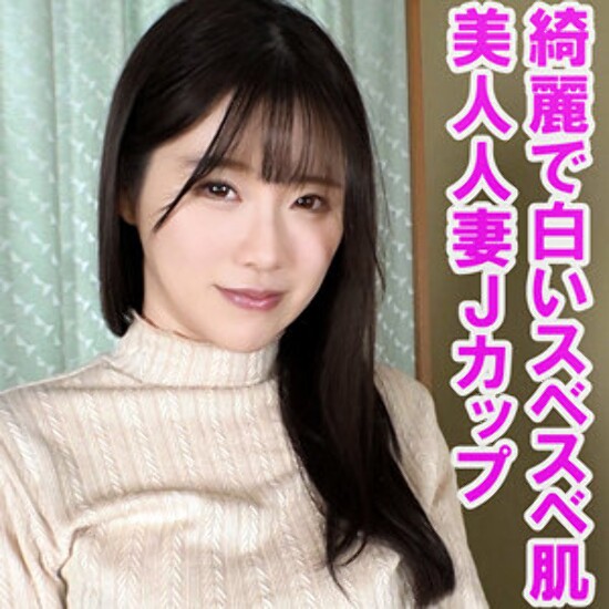 Yuka - Amateur Adult Video