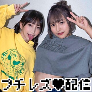[素人]コトちゃん＆ノゾちゃん - 素人アダルト動画