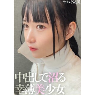 [素人]りん - 素人アダルト動画