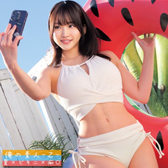 S - Amateur Adult Video