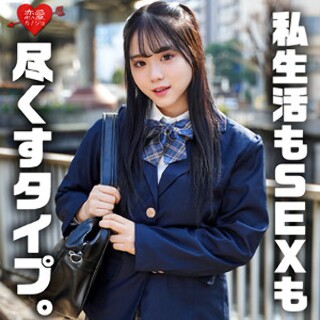 [素人]Rena - Amateur Adult Video
