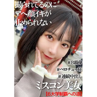 [素人]ひか - 素人アダルト動画