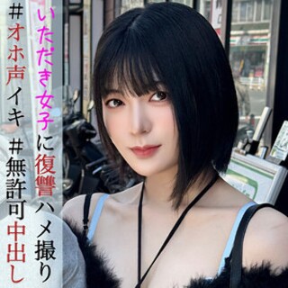 [素人]ゆみちゃん - 素人アダルト動画