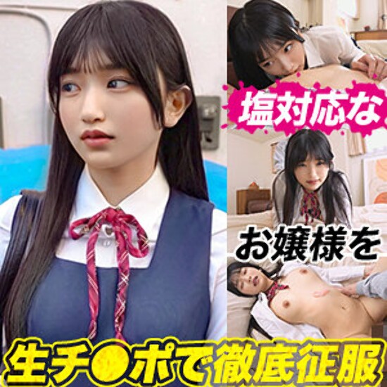 N.K-chan - Amateur Adult Video