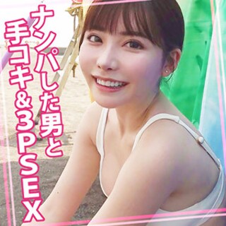 [素人]えいみちゃん 2 - 素人アダルト動画