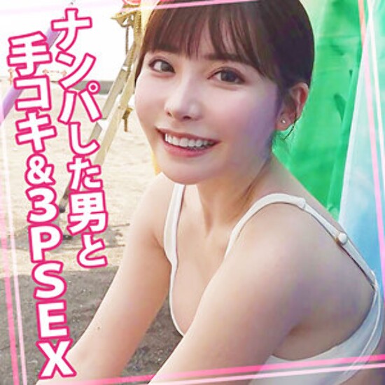 えいみちゃん 2 - 素人アダルト動画