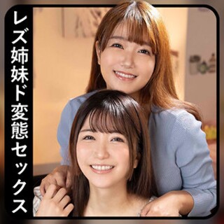 [素人]Mei-chan &amp; Miku-chan 2 - A...