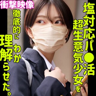 [素人]モトカ - 素人アダルト動画