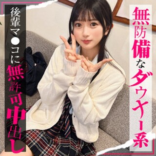 [素人]Karin - Amateur Adult Video