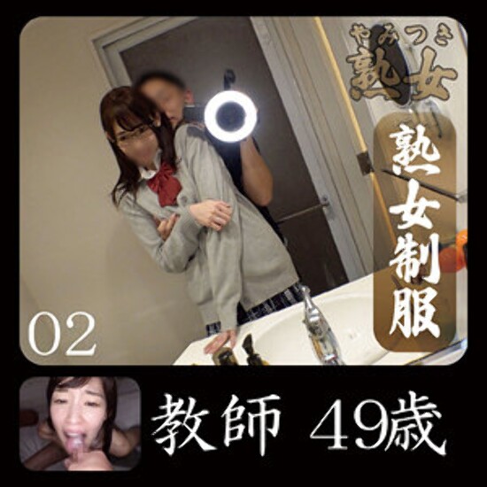 Kasumi 2 - Amateur Adult Video