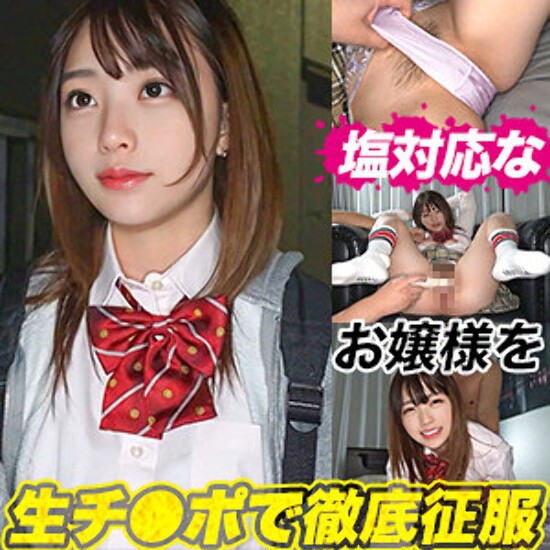 I.R-chan - Amateur Adult Video