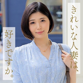 [素人]Takeda Yu - Amateur Adult Vide...