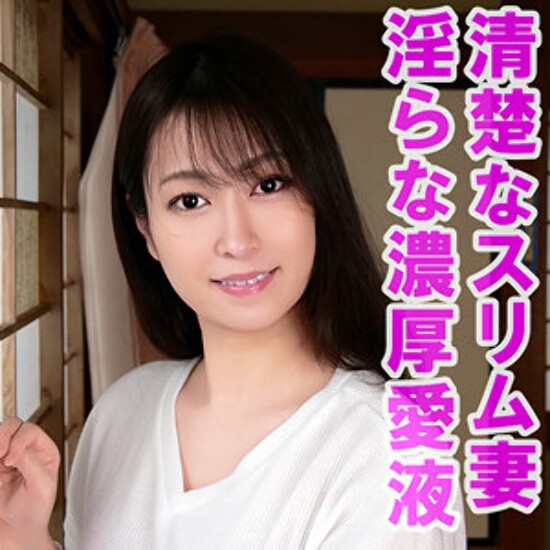 Nana - Amateur Adult Video
