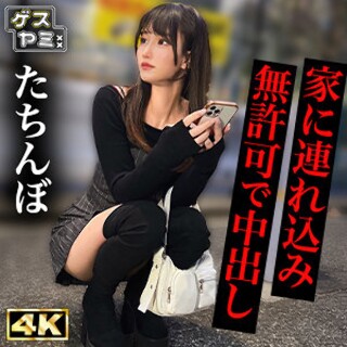 [素人]M-chan - Amateur Adult Video