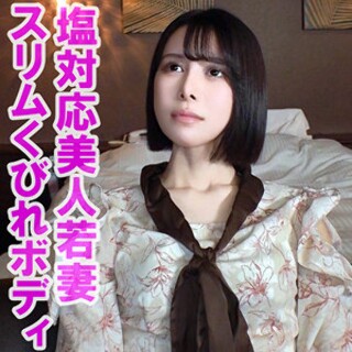 [素人]涼 - 素人アダルト動画