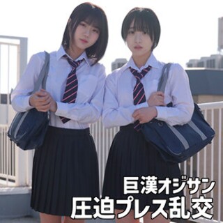 [素人]リク＆ミコ - 素人アダルト動画