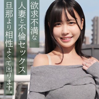 [素人]Haruka-san - Amateur Adult Vid...