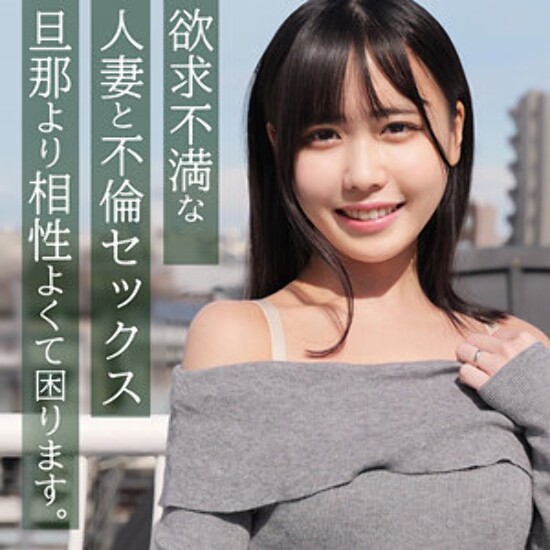 Haruka-san - Amateur Adult Video