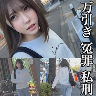 [素人]A - Amateur Adult Video